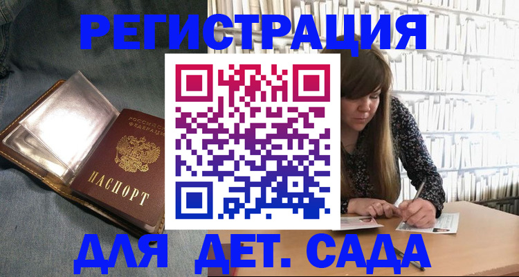 прописка иностранных граждан в Александровске-Сахалинском