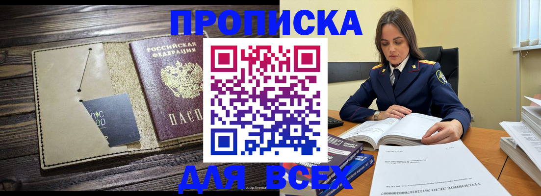 регистрация для дет. сада в Александровске-Сахалинском